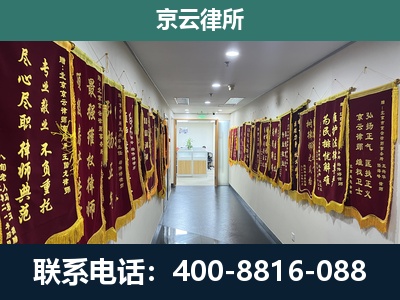 平遥-企业展示图